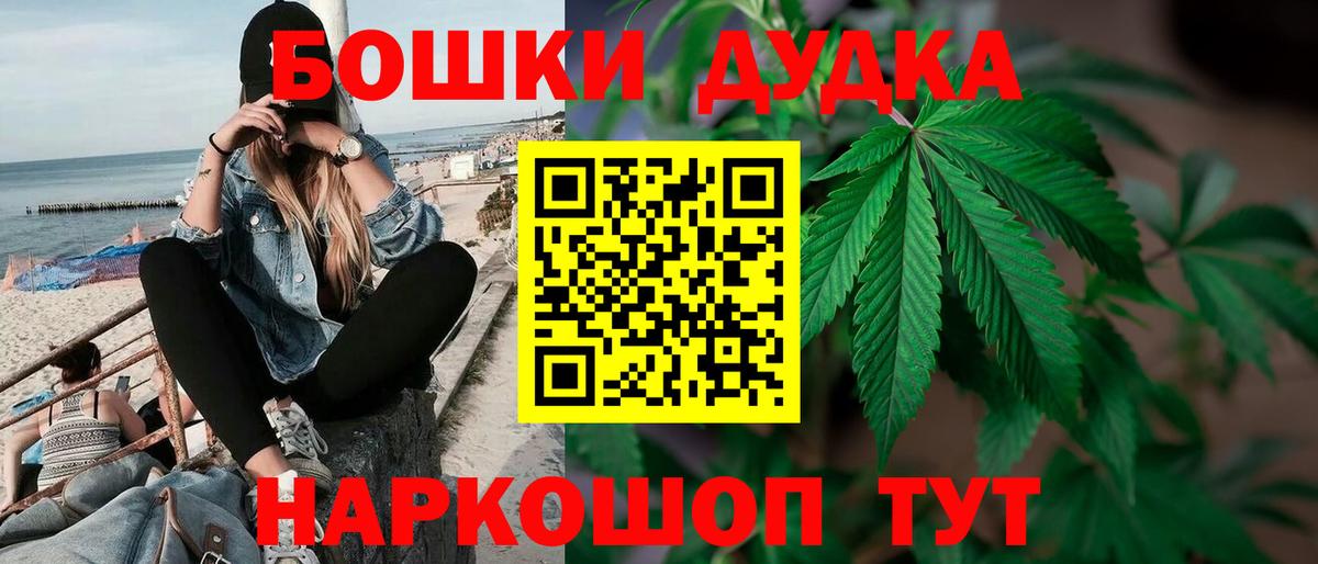 Каннабис марихуана Наро-Фоминск