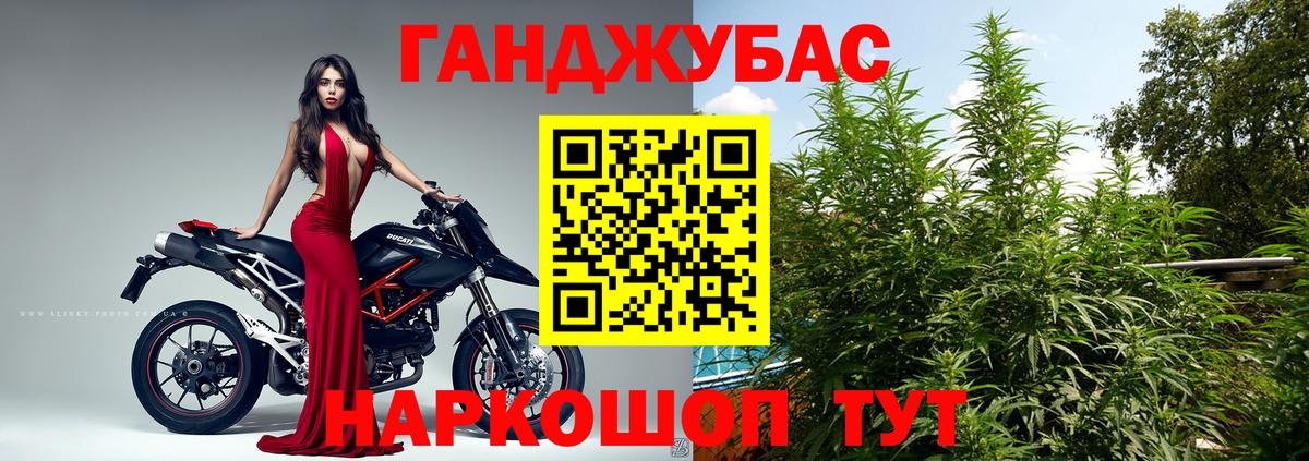 МАРИХУАНА THC 21%  Канабис LSD WEED  Вход с VPN  Наро-Фоминск  Шишки марихуана THC 21% 